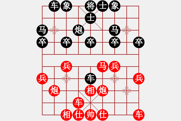 象棋棋譜圖片：河北隊(duì) 劉鈺 勝 寧波代表隊(duì) 王鏗 - 步數(shù)：20 