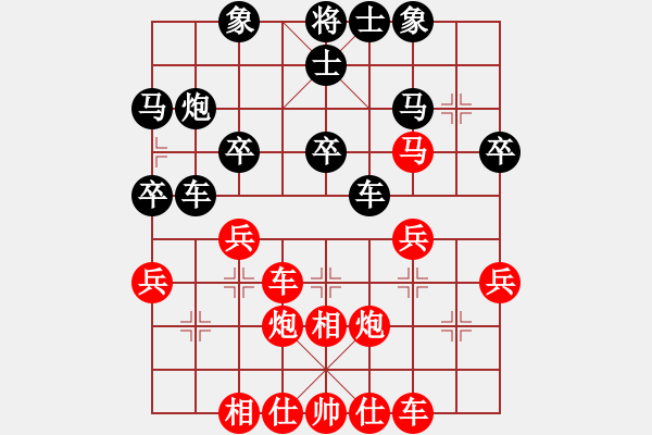 象棋棋譜圖片：河北隊(duì) 劉鈺 勝 寧波代表隊(duì) 王鏗 - 步數(shù)：30 