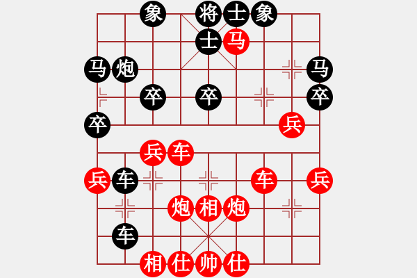 象棋棋譜圖片：河北隊(duì) 劉鈺 勝 寧波代表隊(duì) 王鏗 - 步數(shù)：40 