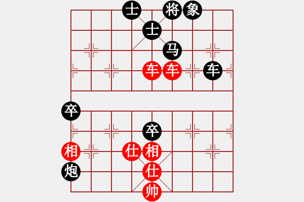 象棋棋譜圖片：愛(ài)自然(9星)-和-hbxl(9星) 后手值得稱道?。?！步步爭(zhēng)先?。。?- 步數(shù)：100 