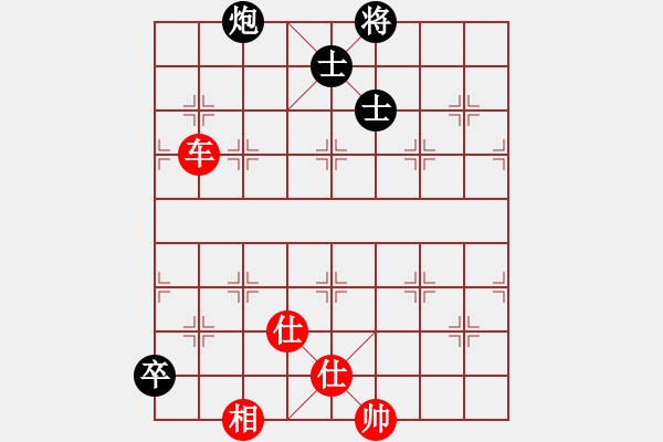 象棋棋譜圖片：愛(ài)自然(9星)-和-hbxl(9星) 后手值得稱道?。。〔讲綘?zhēng)先?。?！ - 步數(shù)：130 