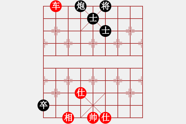 象棋棋譜圖片：愛(ài)自然(9星)-和-hbxl(9星) 后手值得稱道！?。〔讲綘?zhēng)先?。?！ - 步數(shù)：140 