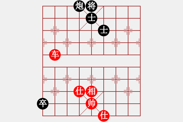 象棋棋譜圖片：愛(ài)自然(9星)-和-hbxl(9星) 后手值得稱道?。?！步步爭(zhēng)先?。?！ - 步數(shù)：150 