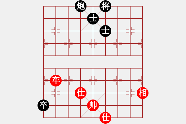 象棋棋譜圖片：愛(ài)自然(9星)-和-hbxl(9星) 后手值得稱道?。。〔讲綘?zhēng)先?。?！ - 步數(shù)：160 