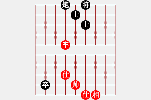 象棋棋譜圖片：愛(ài)自然(9星)-和-hbxl(9星) 后手值得稱道?。?！步步爭(zhēng)先?。?！ - 步數(shù)：170 