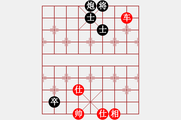 象棋棋譜圖片：愛(ài)自然(9星)-和-hbxl(9星) 后手值得稱道?。?！步步爭(zhēng)先?。。?- 步數(shù)：180 