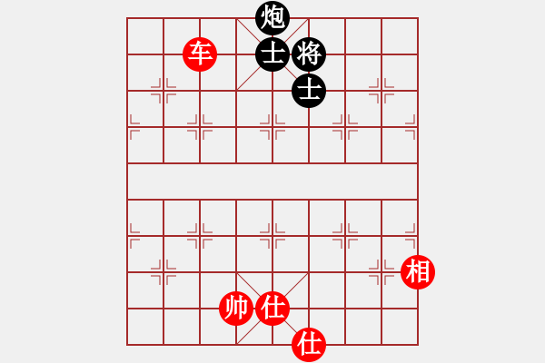 象棋棋譜圖片：愛(ài)自然(9星)-和-hbxl(9星) 后手值得稱道！??！步步爭(zhēng)先?。?！ - 步數(shù)：190 