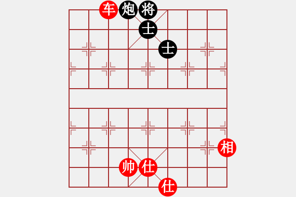 象棋棋譜圖片：愛(ài)自然(9星)-和-hbxl(9星) 后手值得稱道?。?！步步爭(zhēng)先?。?！ - 步數(shù)：200 