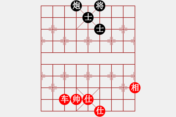 象棋棋譜圖片：愛(ài)自然(9星)-和-hbxl(9星) 后手值得稱道?。。〔讲綘?zhēng)先?。。?- 步數(shù)：210 