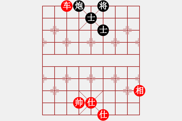 象棋棋譜圖片：愛(ài)自然(9星)-和-hbxl(9星) 后手值得稱道?。?！步步爭(zhēng)先！??！ - 步數(shù)：230 