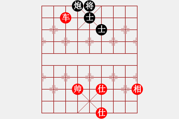 象棋棋譜圖片：愛(ài)自然(9星)-和-hbxl(9星) 后手值得稱道！?。〔讲綘?zhēng)先?。。?- 步數(shù)：240 