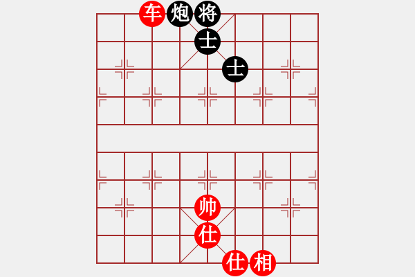 象棋棋譜圖片：愛(ài)自然(9星)-和-hbxl(9星) 后手值得稱道?。?！步步爭(zhēng)先?。?！ - 步數(shù)：260 