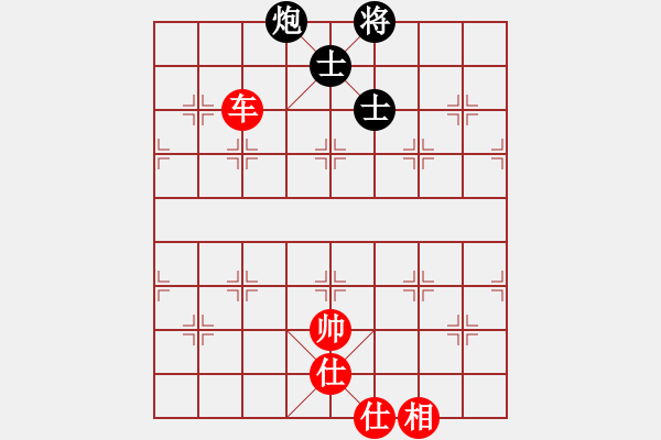 象棋棋譜圖片：愛(ài)自然(9星)-和-hbxl(9星) 后手值得稱道?。。〔讲綘?zhēng)先?。?！ - 步數(shù)：270 