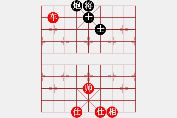 象棋棋譜圖片：愛(ài)自然(9星)-和-hbxl(9星) 后手值得稱道?。?！步步爭(zhēng)先?。?！ - 步數(shù)：280 