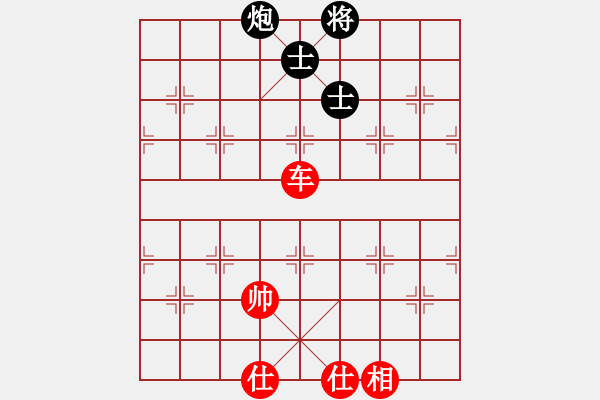 象棋棋譜圖片：愛(ài)自然(9星)-和-hbxl(9星) 后手值得稱道?。?！步步爭(zhēng)先！??！ - 步數(shù)：290 