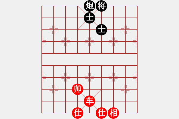 象棋棋譜圖片：愛(ài)自然(9星)-和-hbxl(9星) 后手值得稱道?。?！步步爭(zhēng)先！?。?- 步數(shù)：300 