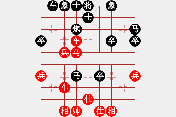 象棋棋譜圖片：愛(ài)自然(9星)-和-hbxl(9星) 后手值得稱道?。。〔讲綘?zhēng)先?。?！ - 步數(shù)：50 