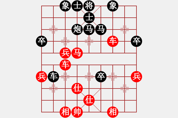 象棋棋譜圖片：愛(ài)自然(9星)-和-hbxl(9星) 后手值得稱道?。。〔讲綘?zhēng)先?。?！ - 步數(shù)：60 