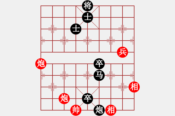 象棋棋譜圖片：你是我的寶貝[724459661] -VS- 飛碟流星[710781196] - 步數：110 