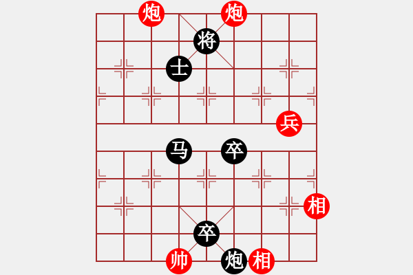 象棋棋譜圖片：你是我的寶貝[724459661] -VS- 飛碟流星[710781196] - 步數：116 