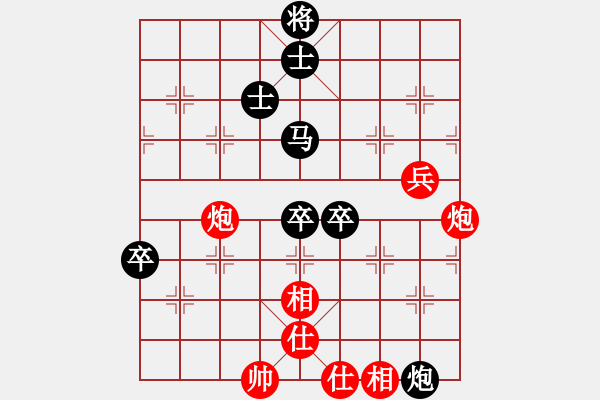 象棋棋譜圖片：你是我的寶貝[724459661] -VS- 飛碟流星[710781196] - 步數：90 