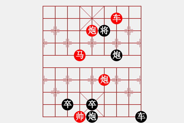 象棋棋譜圖片：《蝶舞花飛》紅先勝 鄧偉雄 擬局 - 步數(shù)：30 