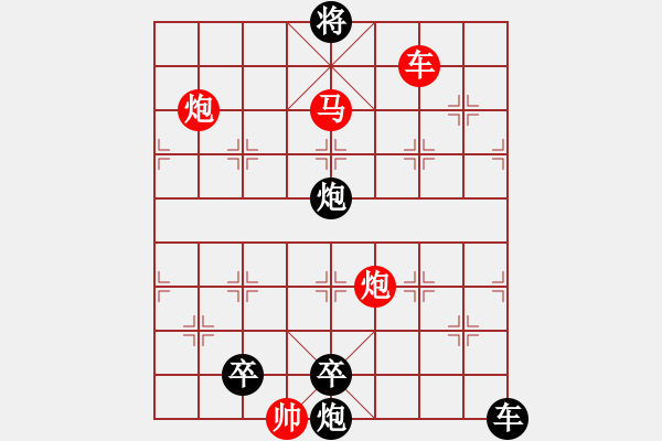 象棋棋譜圖片：《蝶舞花飛》紅先勝 鄧偉雄 擬局 - 步數(shù)：40 