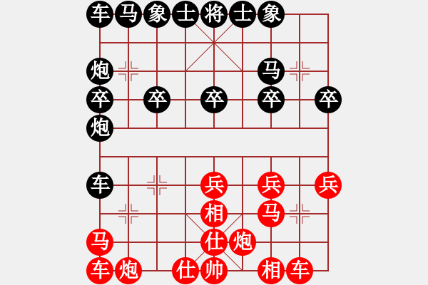 象棋棋譜圖片：永不言敗[紅] -VS- 行者必達(dá)[黑] - 步數(shù)：20 