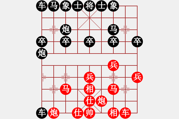 象棋棋譜圖片：永不言敗[紅] -VS- 行者必達(dá)[黑] - 步數(shù)：24 