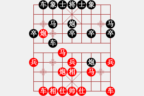 象棋棋谱图片：无锡许明先和南京张国凤 - 步数：20 