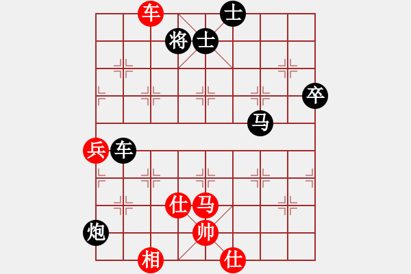 象棋棋譜圖片：笨笨珠珠(2段)-負(fù)-魔叔楊官林(2段) - 步數(shù)：100 