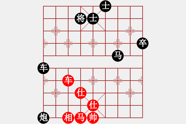 象棋棋譜圖片：笨笨珠珠(2段)-負(fù)-魔叔楊官林(2段) - 步數(shù)：108 