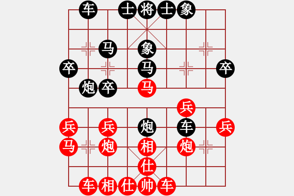 象棋棋譜圖片：笨笨珠珠(2段)-負(fù)-魔叔楊官林(2段) - 步數(shù)：30 