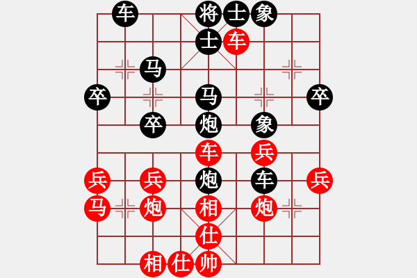 象棋棋譜圖片：笨笨珠珠(2段)-負(fù)-魔叔楊官林(2段) - 步數(shù)：40 