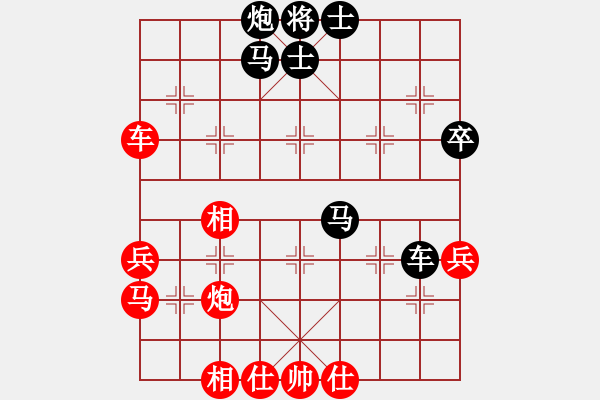 象棋棋譜圖片：笨笨珠珠(2段)-負(fù)-魔叔楊官林(2段) - 步數(shù)：70 