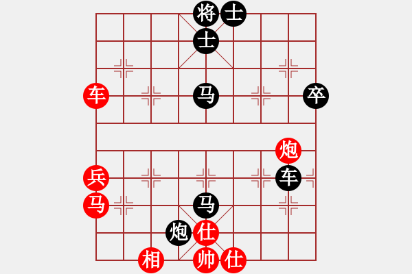 象棋棋譜圖片：笨笨珠珠(2段)-負(fù)-魔叔楊官林(2段) - 步數(shù)：80 