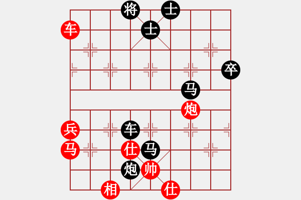 象棋棋譜圖片：笨笨珠珠(2段)-負(fù)-魔叔楊官林(2段) - 步數(shù)：90 