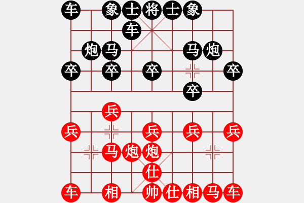 象棋棋譜圖片：常州 尤云飛 負(fù) 南通 曹國慶 - 步數(shù)：10 