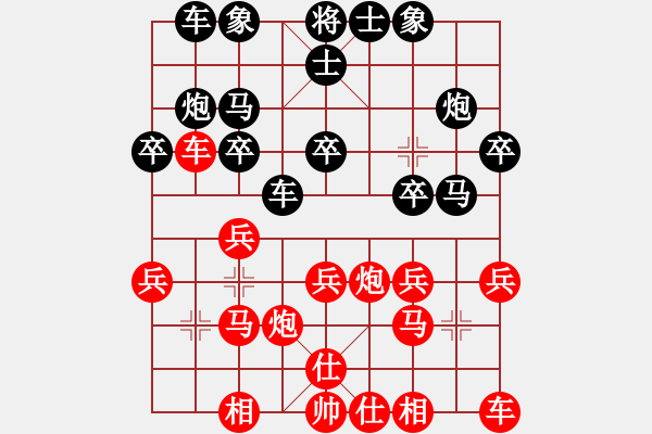 象棋棋譜圖片：常州 尤云飛 負(fù) 南通 曹國慶 - 步數(shù)：20 