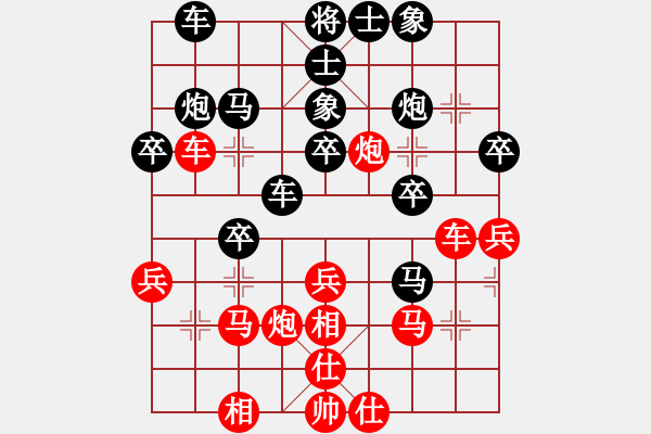 象棋棋譜圖片：常州 尤云飛 負(fù) 南通 曹國慶 - 步數(shù)：30 