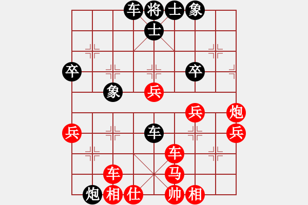 象棋棋谱图片：42 车献花心成绝杀 - 步数：30 