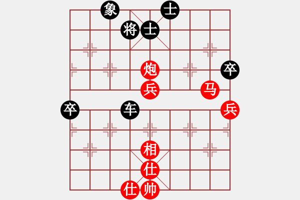 象棋棋譜圖片：_﹏因爲(wèi)冇妳[406010307] -VS- 棋友-魚(yú)鳥(niǎo)[575644877] - 步數(shù)：100 