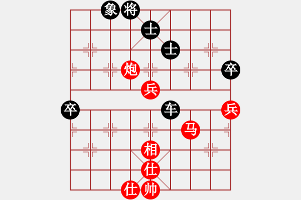 象棋棋譜圖片：_﹏因爲(wèi)冇妳[406010307] -VS- 棋友-魚(yú)鳥(niǎo)[575644877] - 步數(shù)：108 