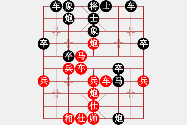 象棋棋譜圖片：_﹏因爲(wèi)冇妳[406010307] -VS- 棋友-魚(yú)鳥(niǎo)[575644877] - 步數(shù)：40 