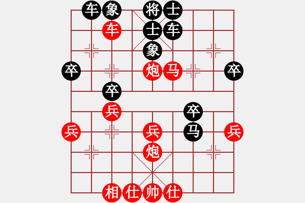 象棋棋譜圖片：_﹏因爲(wèi)冇妳[406010307] -VS- 棋友-魚(yú)鳥(niǎo)[575644877] - 步數(shù)：50 