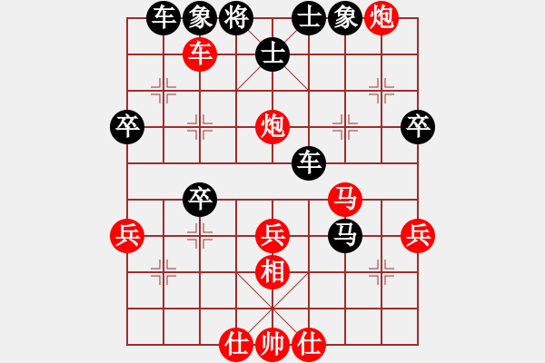 象棋棋譜圖片：_﹏因爲(wèi)冇妳[406010307] -VS- 棋友-魚(yú)鳥(niǎo)[575644877] - 步數(shù)：60 