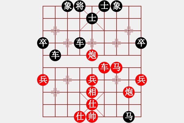 象棋棋譜圖片：_﹏因爲(wèi)冇妳[406010307] -VS- 棋友-魚(yú)鳥(niǎo)[575644877] - 步數(shù)：70 