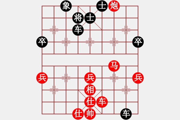 象棋棋譜圖片：_﹏因爲(wèi)冇妳[406010307] -VS- 棋友-魚(yú)鳥(niǎo)[575644877] - 步數(shù)：80 