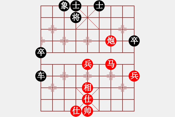 象棋棋譜圖片：_﹏因爲(wèi)冇妳[406010307] -VS- 棋友-魚(yú)鳥(niǎo)[575644877] - 步數(shù)：90 