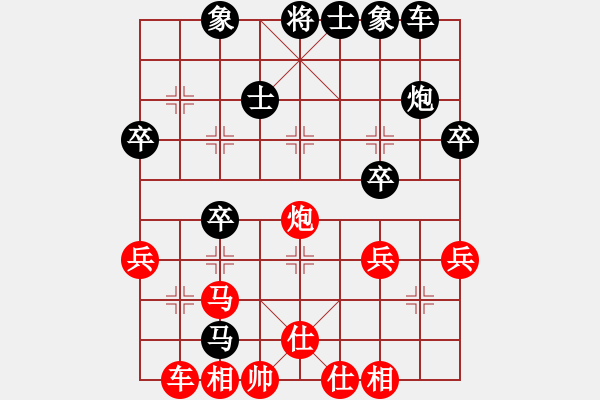 象棋棋譜圖片：第三屆渝黔象棋對抗賽第四輪1臺：貴州王清 先勝 重慶張若愚 - 步數(shù)：40 